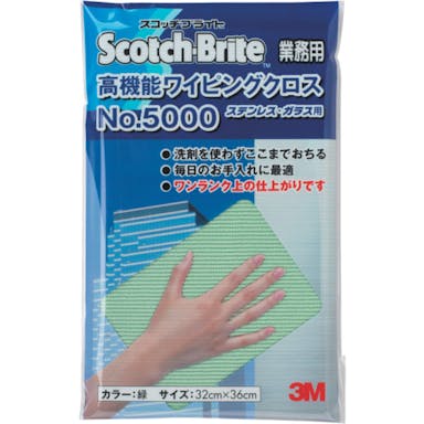 【CAINZ-DASH】スリーエム　ジャパンコマーシャルケア販売部 高機能ワイピングクロス　ＮＯ．５０００　緑　３２０Ｘ３６０ｍｍ WC5000 GRE 32【別送品】