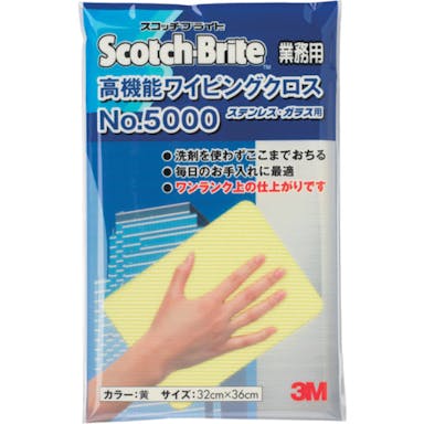 【CAINZ-DASH】スリーエム　ジャパンコマーシャルケア販売部 高機能ワイピングクロス　ＮＯ．５０００　黄色　３２０Ｘ３６０ｍｍ WC5000 YEL【別送品】