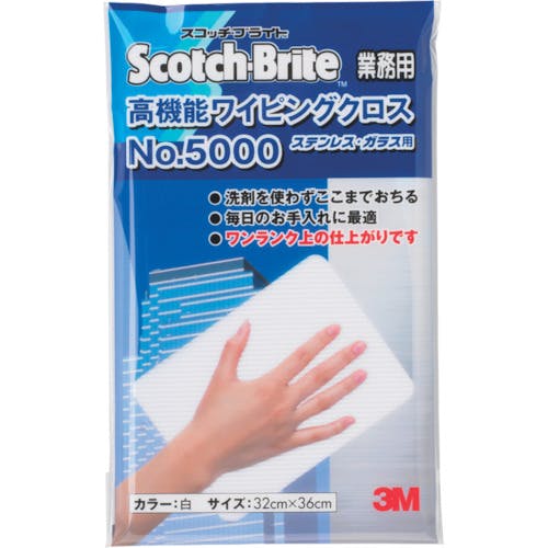 スリーエム ジャパンコマーシャルケア販売部 高機能ワイピングクロス NO.5000 白 320X360mm WC5000 WHI 布ウエス スリーエム ジャパンコマーシャルケア販売部 高機能ワイピングクロス NO.5000 白 320X360mm WC5000 WHI 布ウエス