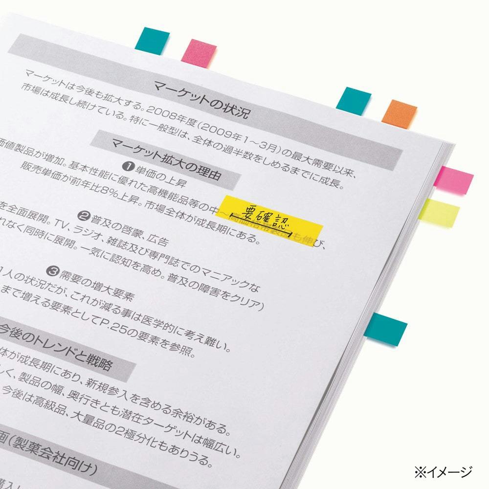 まとめ） 住友スリーエム ポストイット(R) ジョーブ インデックス