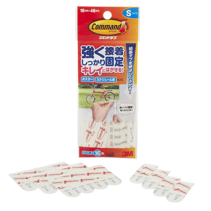 3M コマンドタブ S