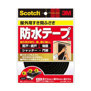 3M スコッチ すき間ふさぎ防水テープ 屋外用 EN-76 厚さ5mm×幅10mm×長さ2m