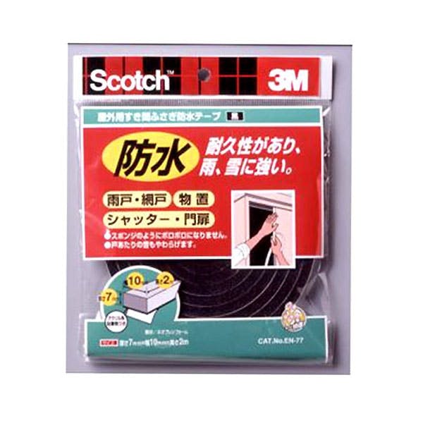 3M スコッチ すき間ふさぎ防水ソフトテープ 屋外用 EN-77 厚さ7mm×幅