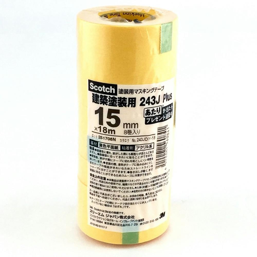3M マスキングテープ 243J Plus 18mm×18M箱売り70巻 (7巻×10パック）(243J 18) - 2
