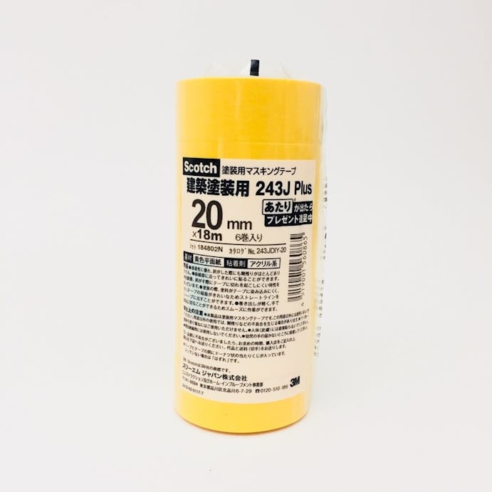 3M スコッチ 建築塗装用 マスキングテープ 243J 幅20mm×長さ18m 6巻入