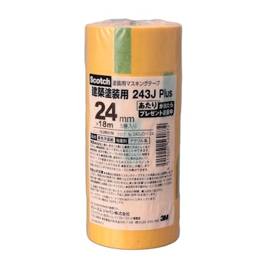 3M スコッチ 建築塗装用 マスキングテープ 243J 24mm×18m 5巻入