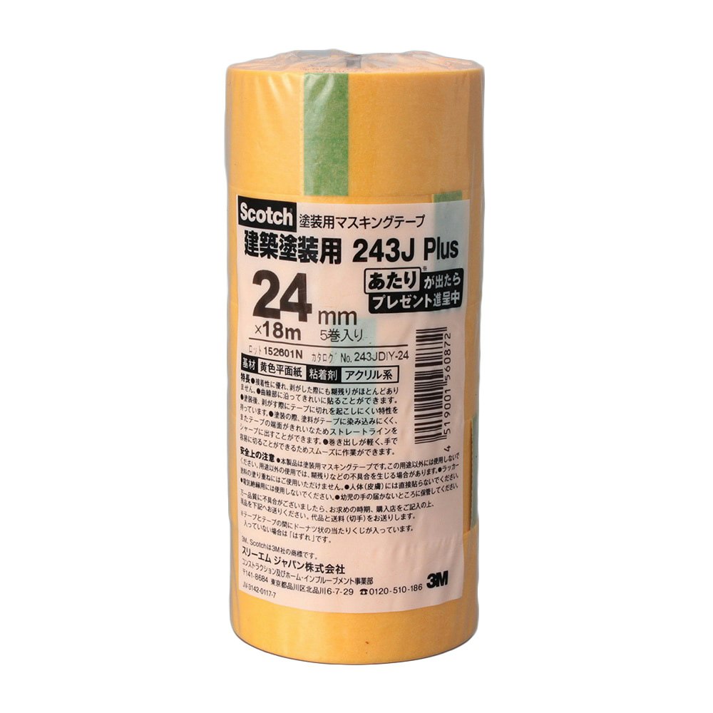 3Ｍ スコッチ 塗装用マスキングテープ 243Ｊ 24mm×18ｍ 5巻入｜ホームセンター通販【カインズ】