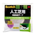 3M スコッチ 人工芝用両面粘着テープ 30mm×10m AT-30