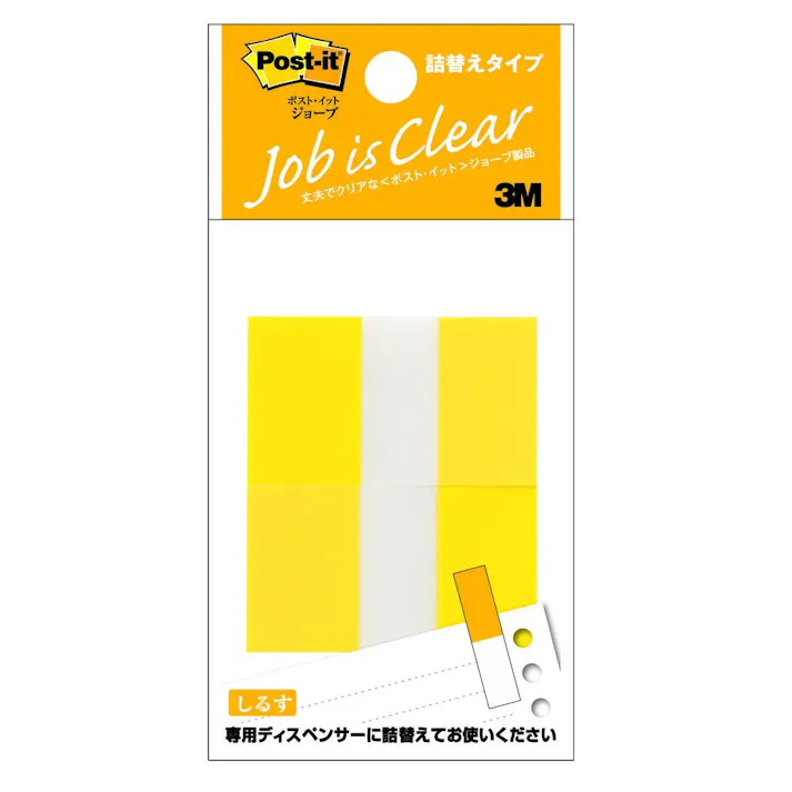 3M ポスト・イット フィルム 詰替えタイプ レギュラーサイズ 詰替用 イエロー 680RN-3