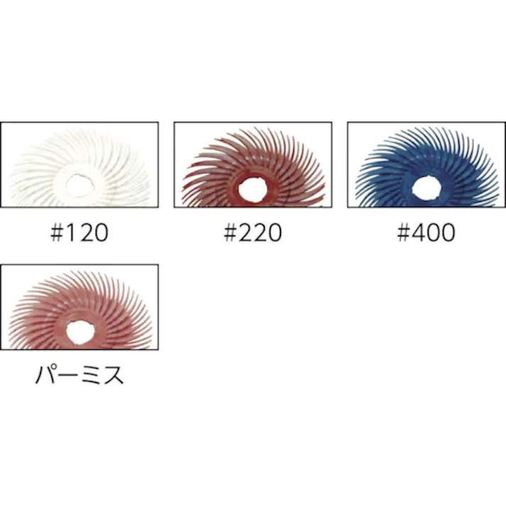 【CAINZ-DASH】スリーエム ジャパン研磨材製品事業部 ラジアル・ブリッスルディスク #400相当 青 50.8mm BR DISC 400 2X3/8【別送品】