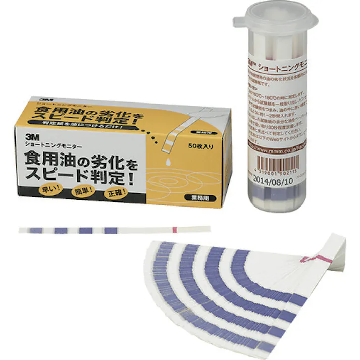 【CAINZ-DASH】スリーエム ジャパンコマーシャルケア販売部 【保管時要冷蔵】ショートニングモニター 50枚入り H/SM 50 H/SM 50【別送品】