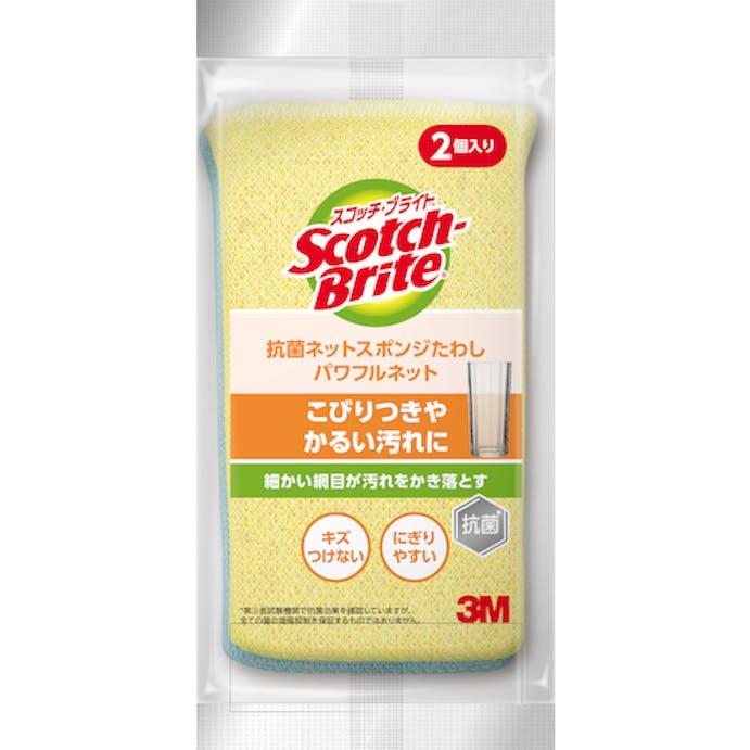 【CAINZ-DASH】スリーエム　ジャパンコンシューマーマーケット販売本部 スコッチ・ブライト　抗菌ネットスポンジたわし（２個入） NT-01K 2PM【別送品】