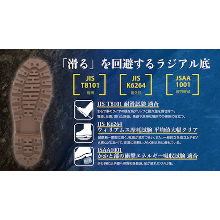 【CAINZ-DASH】大同石油 レンジャーマイティブーツHG 27.0cm ブラック 25H-270CM【別送品】