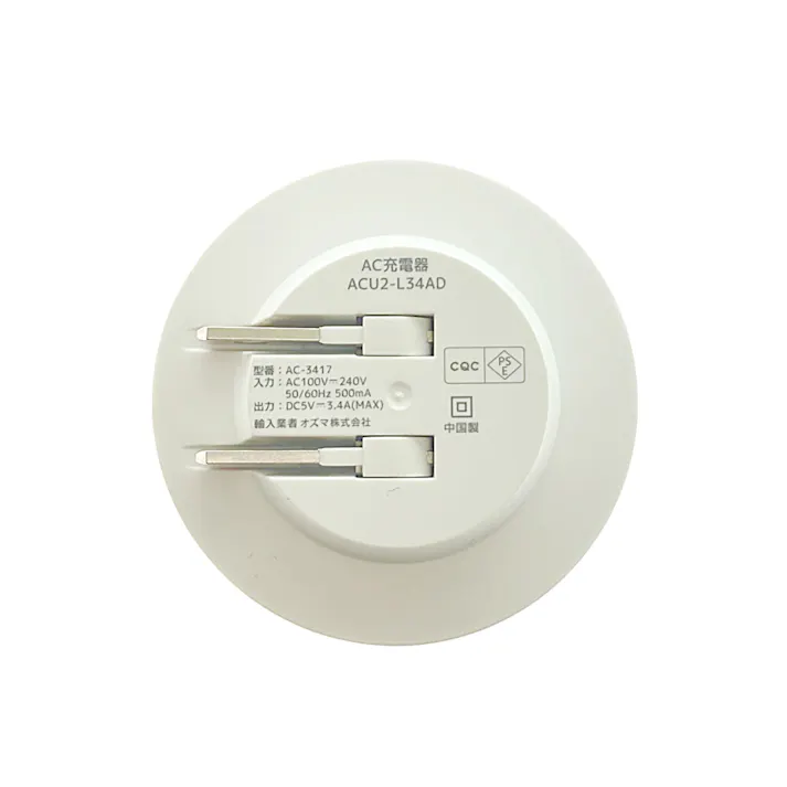 AC-USB充電器自動判別タイプ3.4A LEDオレンジランプ付 ACU2-L34ADOR