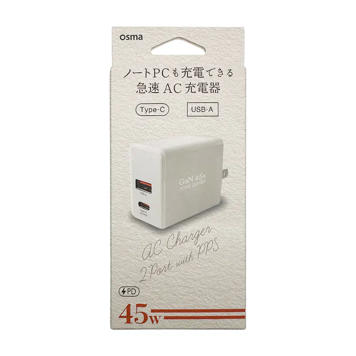 PD対応AC充電器 45W(C&A) ホワイト