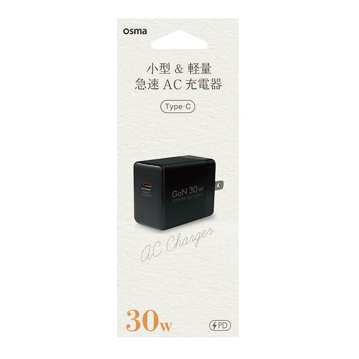 PD対応 AC充電器 30W(C×1) ブラック