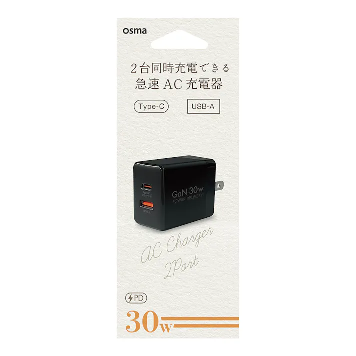 PD対応 AC充電器 30W(C&A) ブラック