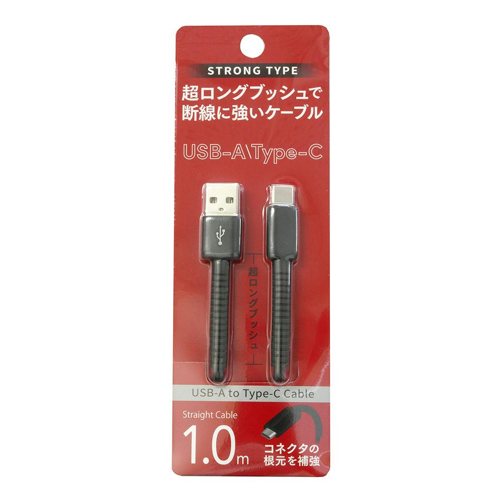 超ロングブッシュType-Cケーブル 1m UD-STCSS100K ケーブル・コネクタ・アダプター 超ロングブッシュType-Cケーブル 1m UD-STCSS100K ケーブル・コネクタ・アダプター