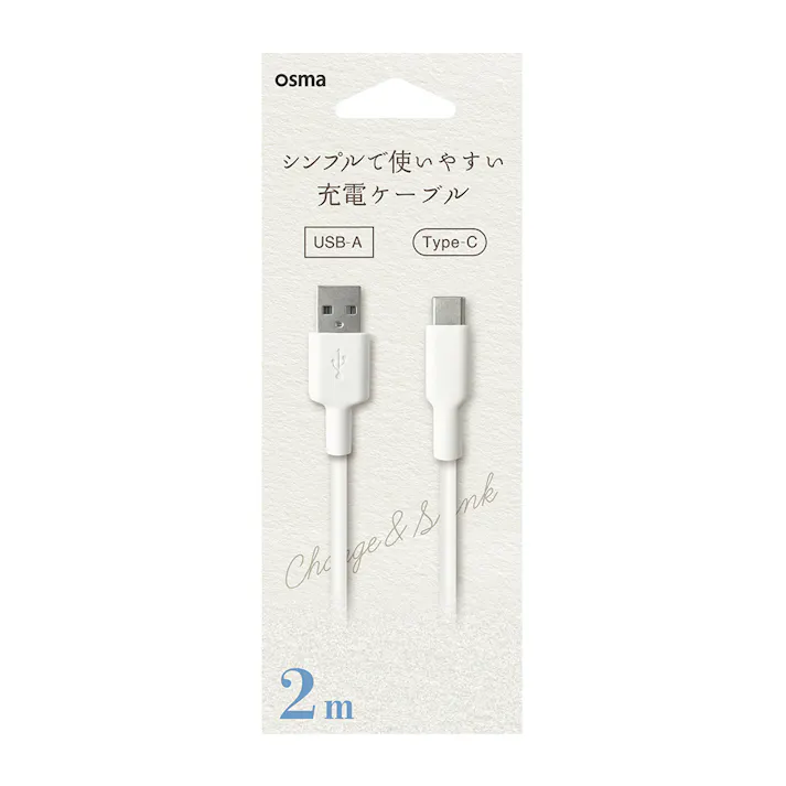 USB-A to Type-Cケーブル 2.0m ホワイト UD-C200WH