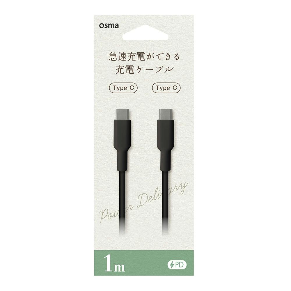 PD対応 Type-C to Type-Cケーブル 1.0m ブラック CD-C100BK ケーブル・コネクタ・アダプター PD対応 Type-C to Type-Cケーブル 1.0m ブラック CD-C100BK ケーブル・コネクタ・アダプター