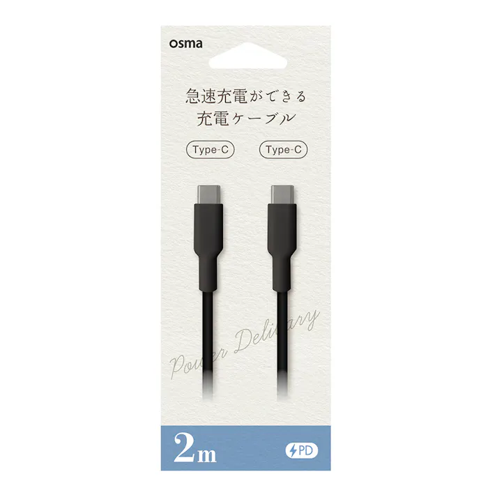 PD対応 Type-C to Type-Cケーブル 2.0m ブラック CD-C200BK