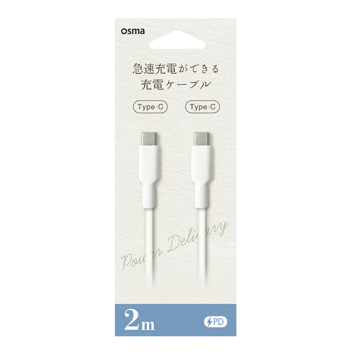 PD対応 Type-C to Type-Cケーブル 2.0m ホワイト CD-C200WH