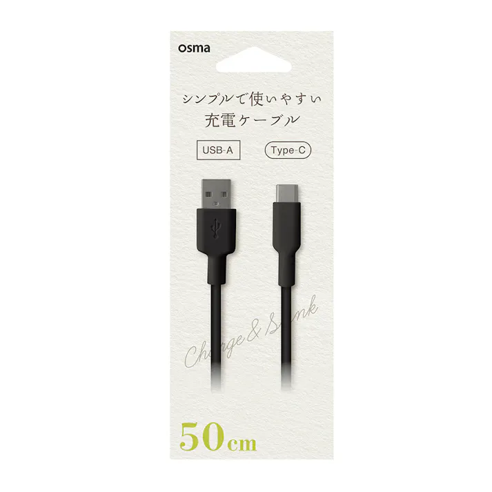 USB-A to Type-Cケーブル 0.5m ブラック UD-C050BK