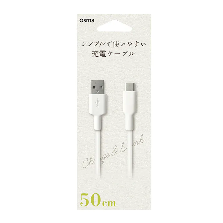 USB-A to Type-Cケーブル 0.5m ホワイト UD-C050WH