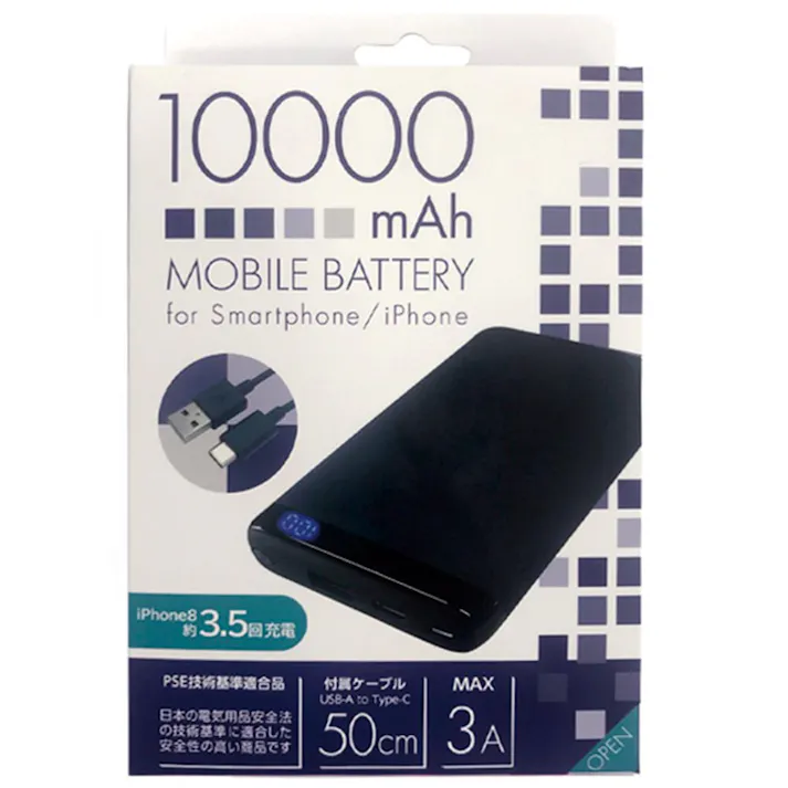 リチウム充電器 10000mAh ネイビー LUCMR100-CCNV