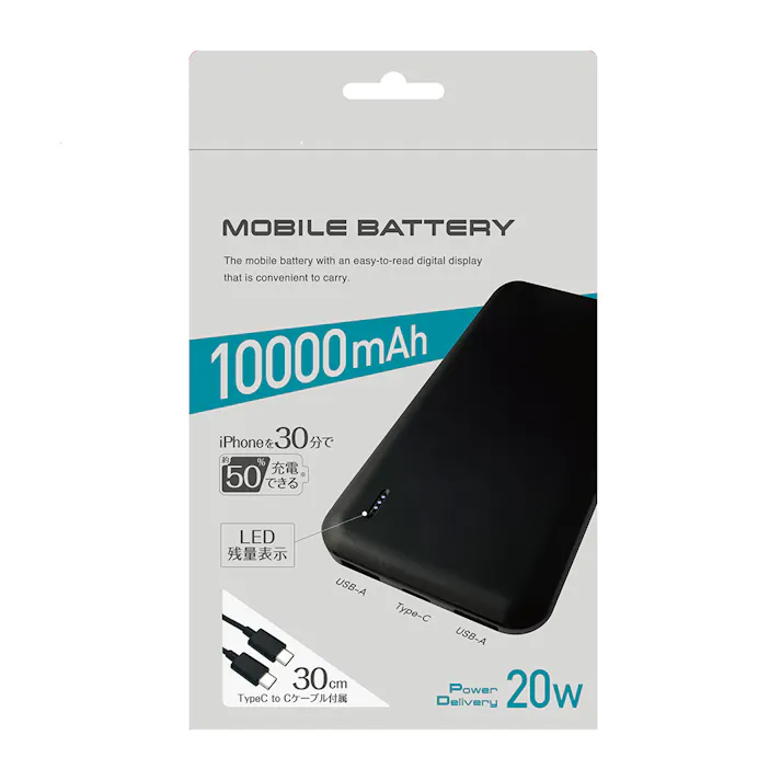 PD20W出力10000mAhモバイルバッテリー ブラック LU2CMP100-CCBK