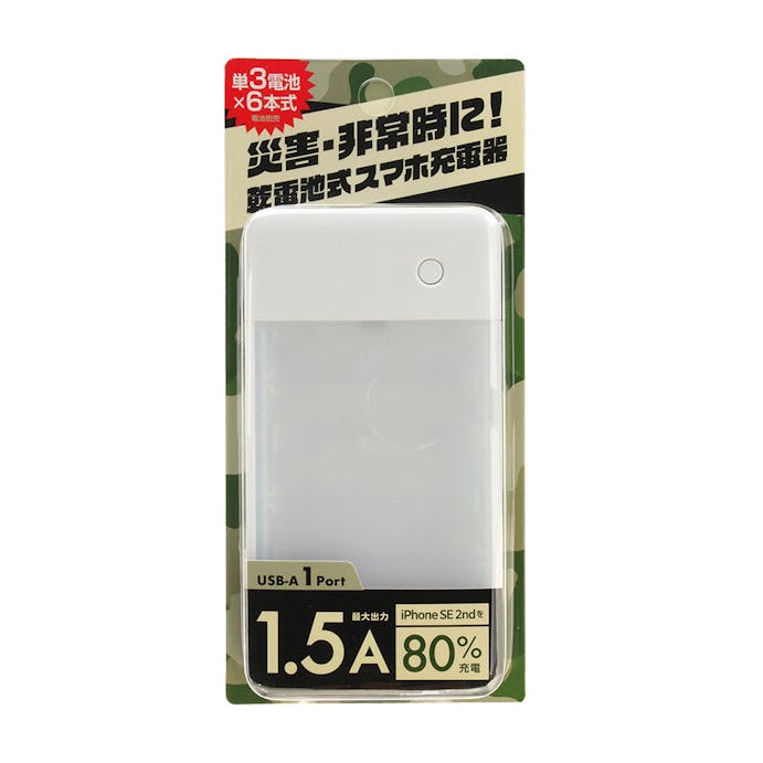 オズマ 乾電池6本式充電器 電池別売 1.5A ホワイト BCU6-01WH