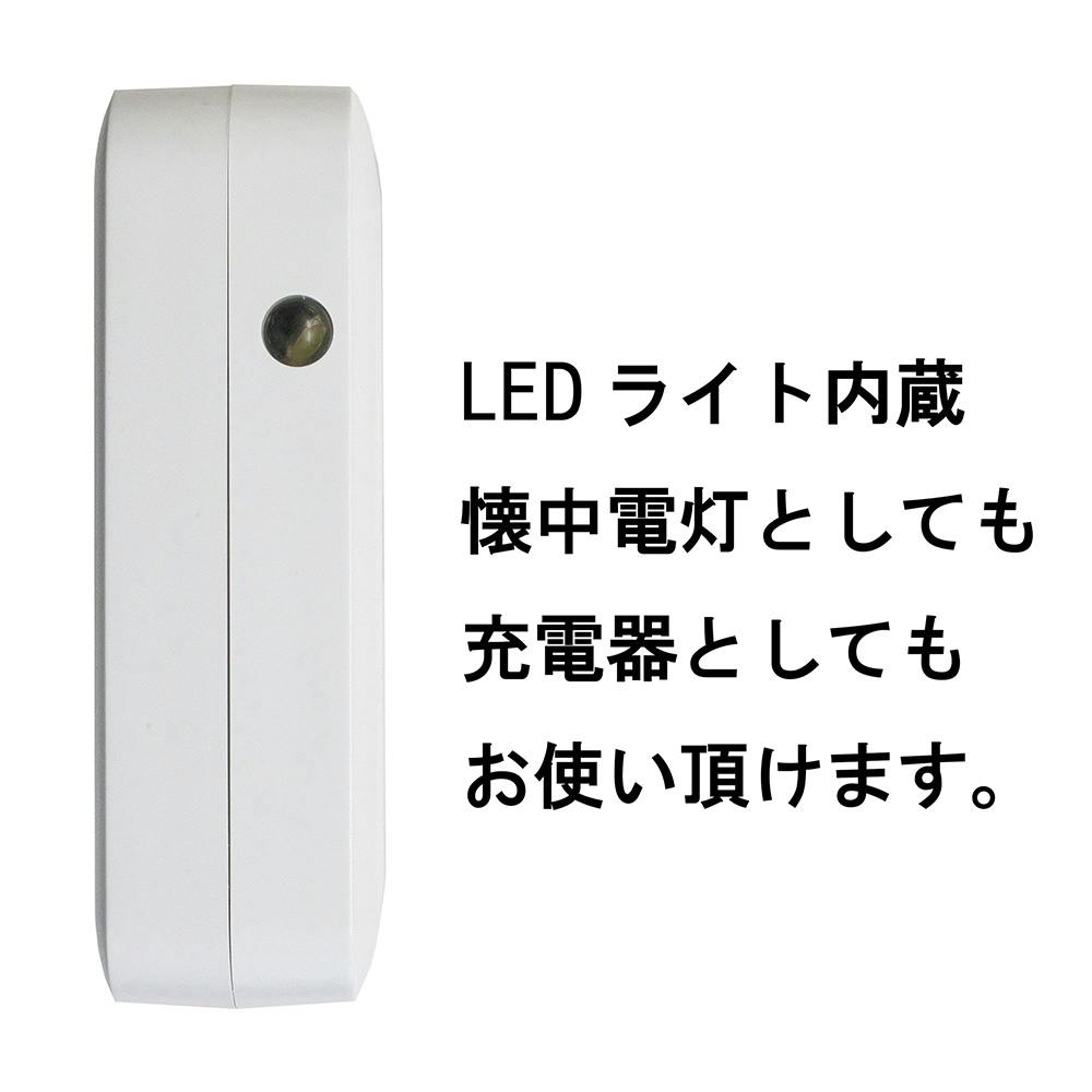 オズマ 乾電池6本式充電器 電池別売 1.5A ホワイト BCU6-01WH | 携帯