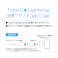 Type-C to Lightning 変換アダプタ ホワイト ADL-C01WH