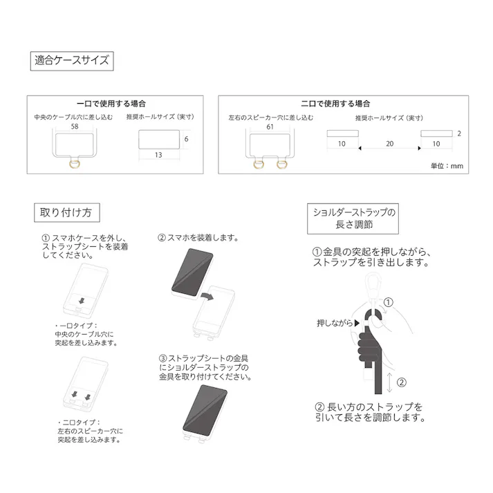 ショルダーネックストラップ 丸紐 ブラック SR-S01BK