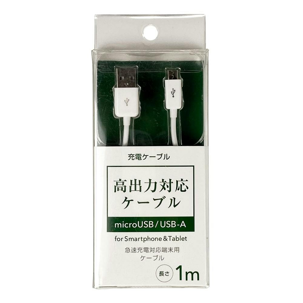 新品♡即発送 マルチ充電ケーブル USB データ転送 3in1 格納式