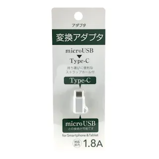 変換アダプタ Type-C