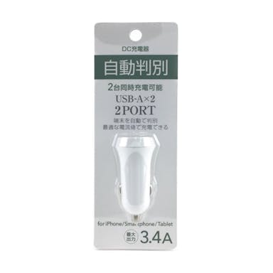 オズマ DC-USB充電器 自動判別 3.4A 2PORT ホワイト