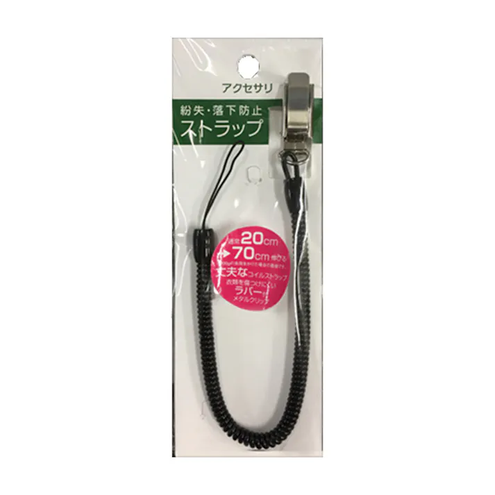 落下防止コイルストラップ 最大70cm ブラック CAZ-SCXM04BK