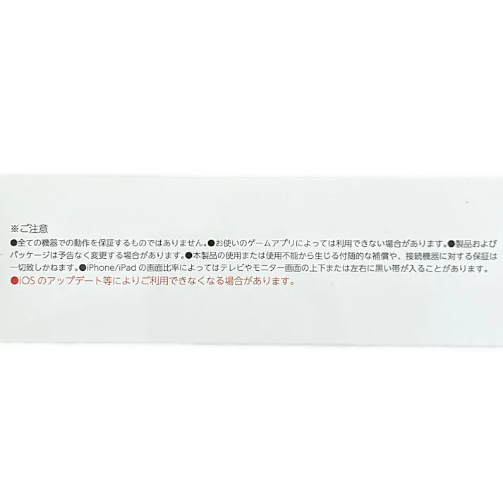 MFI用 ミラーリングケーブル 1.5m ブラック