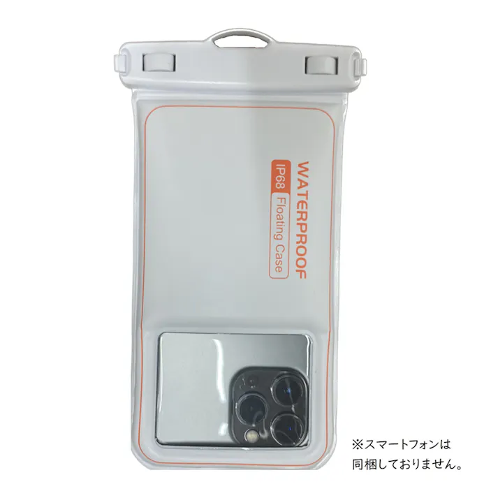 水に浮く IP68防塵防水ケース ホワイト PH-WP02WH