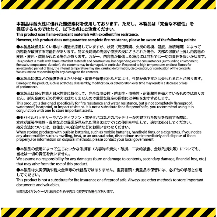 耐火ガジェットポーチ Mサイズ A6ワイド シルバー