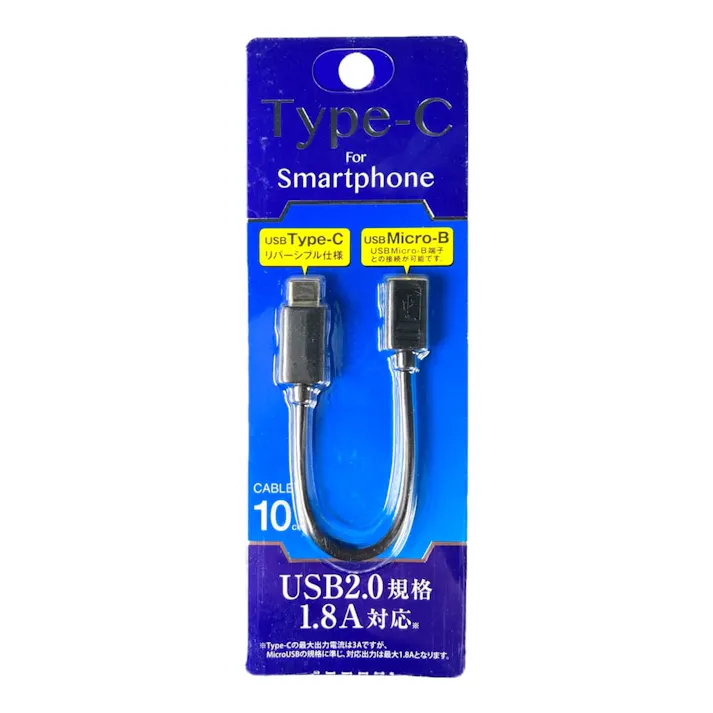 Type-Cコネクタ搭載 変換アダプター ADC-SP10