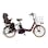 【自転車】《パナソニック》電動アシスト自転車 ギュット・アニーズDX 20インチ 内装3段 バーガンディ