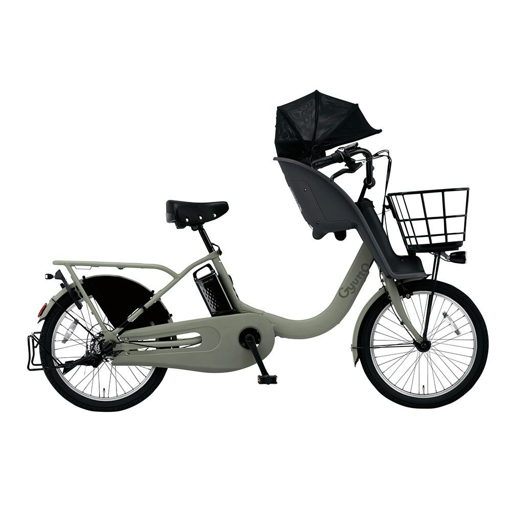 自転車】電動アシスト自転車 Gyutto ギュット・アニーズ・DX 20 自転車】電動アシスト自転車 Gyutto ギュット・アニーズ・DX 20