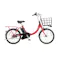 【自転車】26年モデル 電動アシスト自転車 ViVi・SL ビビ・SL・20 20インチ 内装3段 BE-FSL034 R:ソニックローズレッド