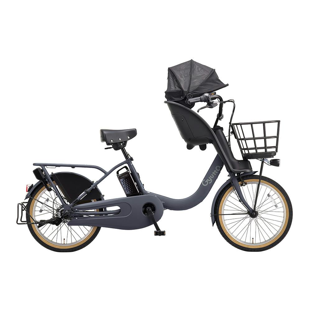 【自転車】電動アシスト自転車 Gyutto ギュット・クルームF・EX 20インチ 内装3段 FHE031V 艶消し V：マットグロームネイビー