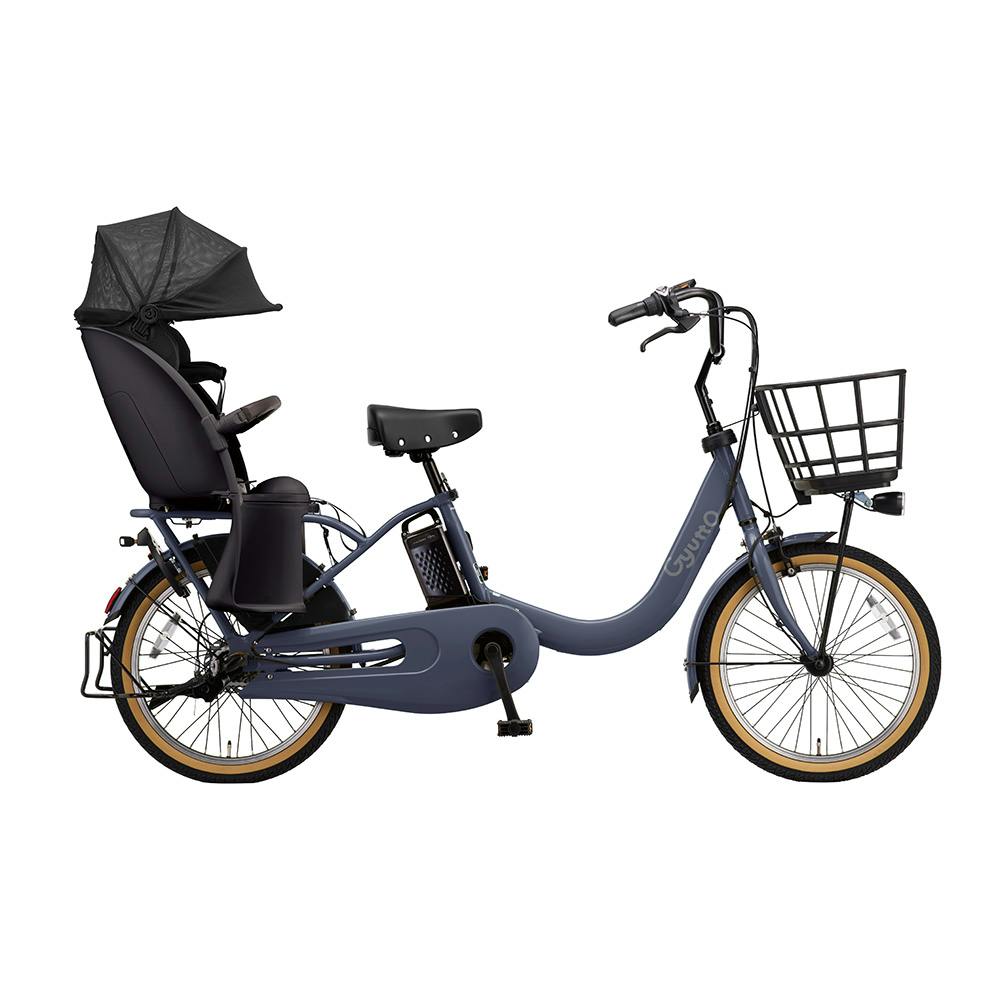 【自転車】電動アシスト自転車 Gyutto ギュット・クルームR・DX 20インチ 内装3段 FRD035 艶消し V3：マットダスクネイビー