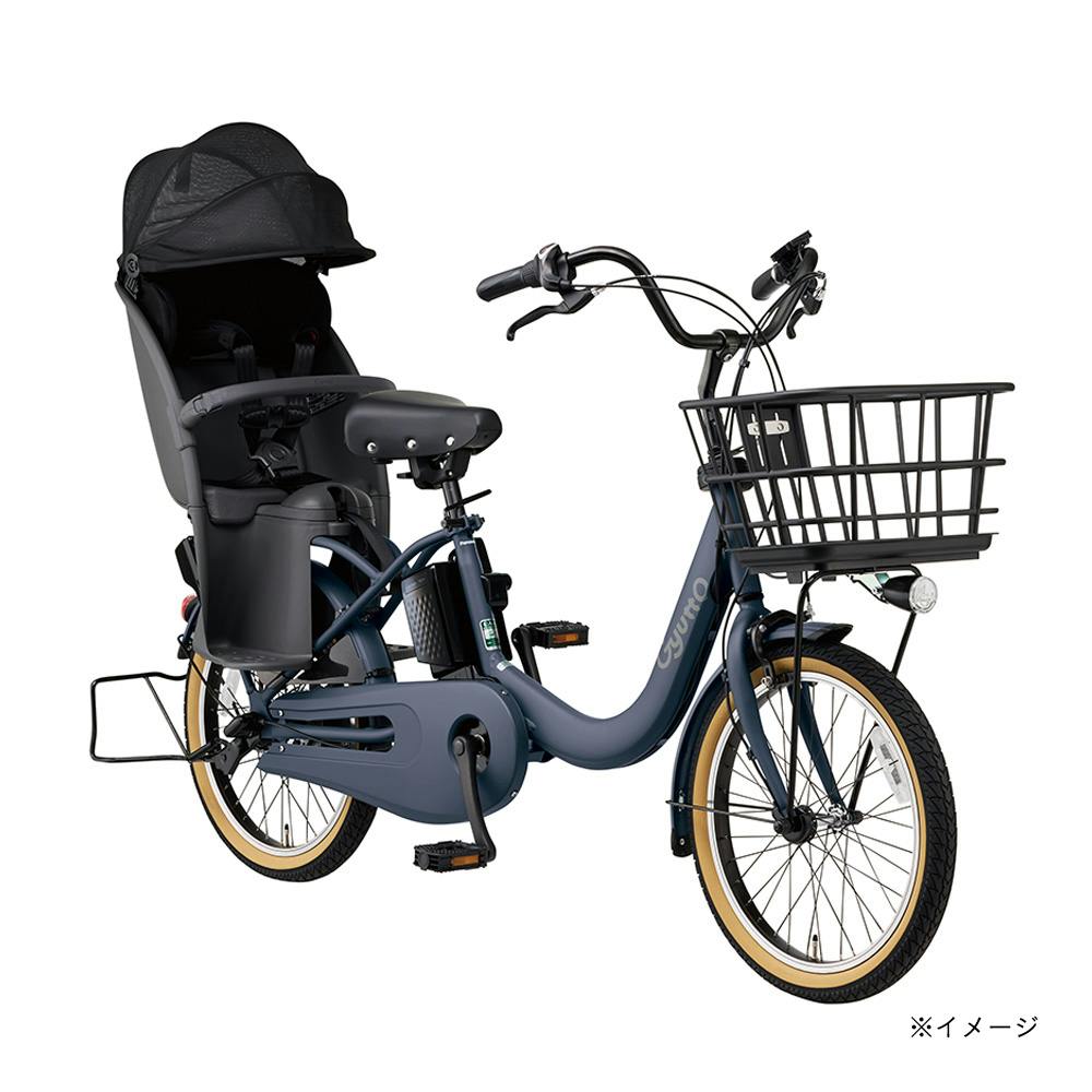 自転車】電動アシスト自転車 Gyutto ギュット・クルームR・EX 20型