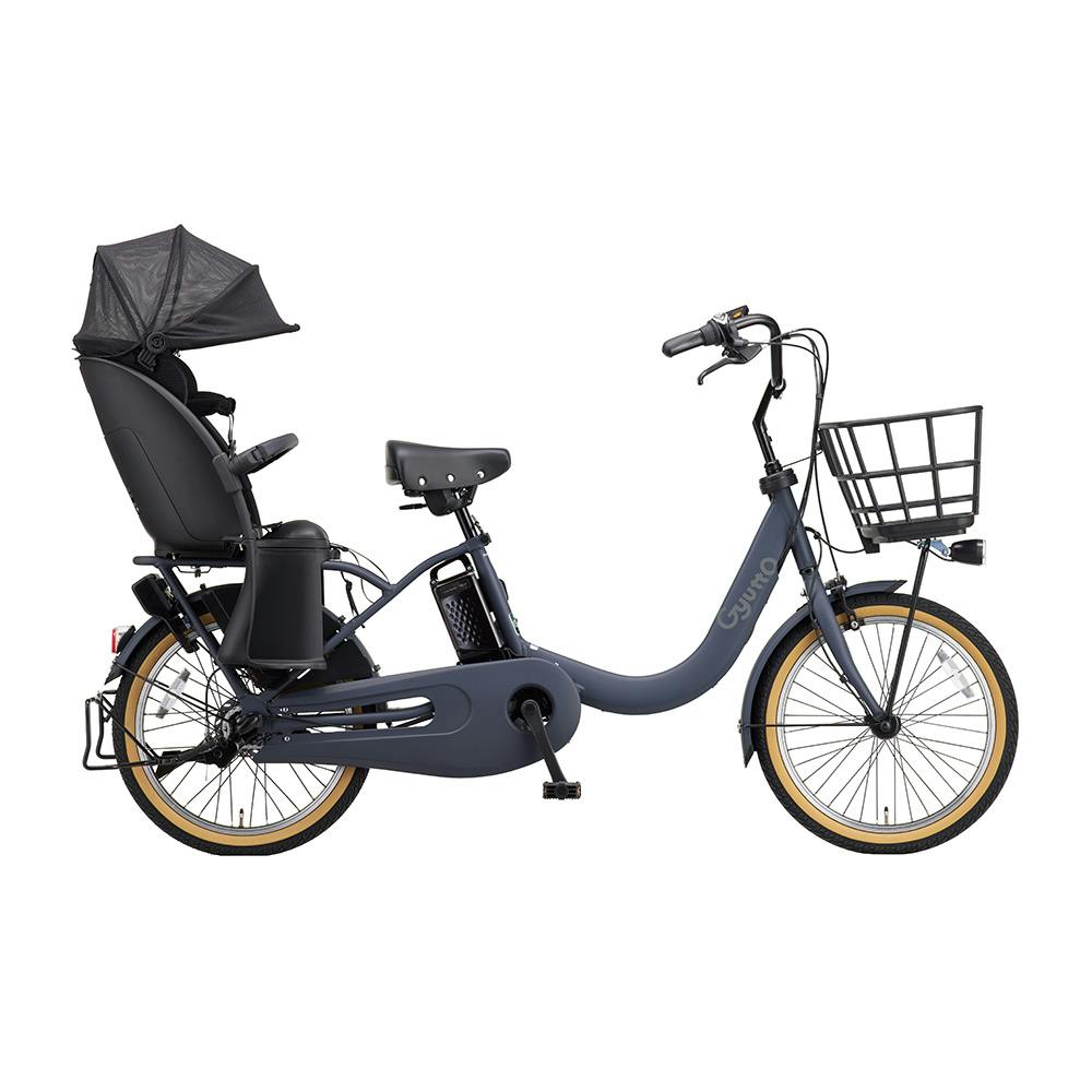 【自転車】26年モデル 電動アシスト自転車 Gyutto ギュット・クルームR・EX 20インチ 内装3段 FRE033 艶消し V2：マットダスクネイビー