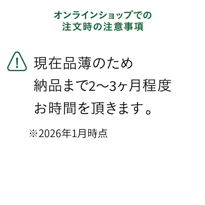 【自転車】26年モデル 特定小型原動機付自転車 MU エムユー 20インチ TMU011 G:シャインライトグリーン/ナチュラルブラック
